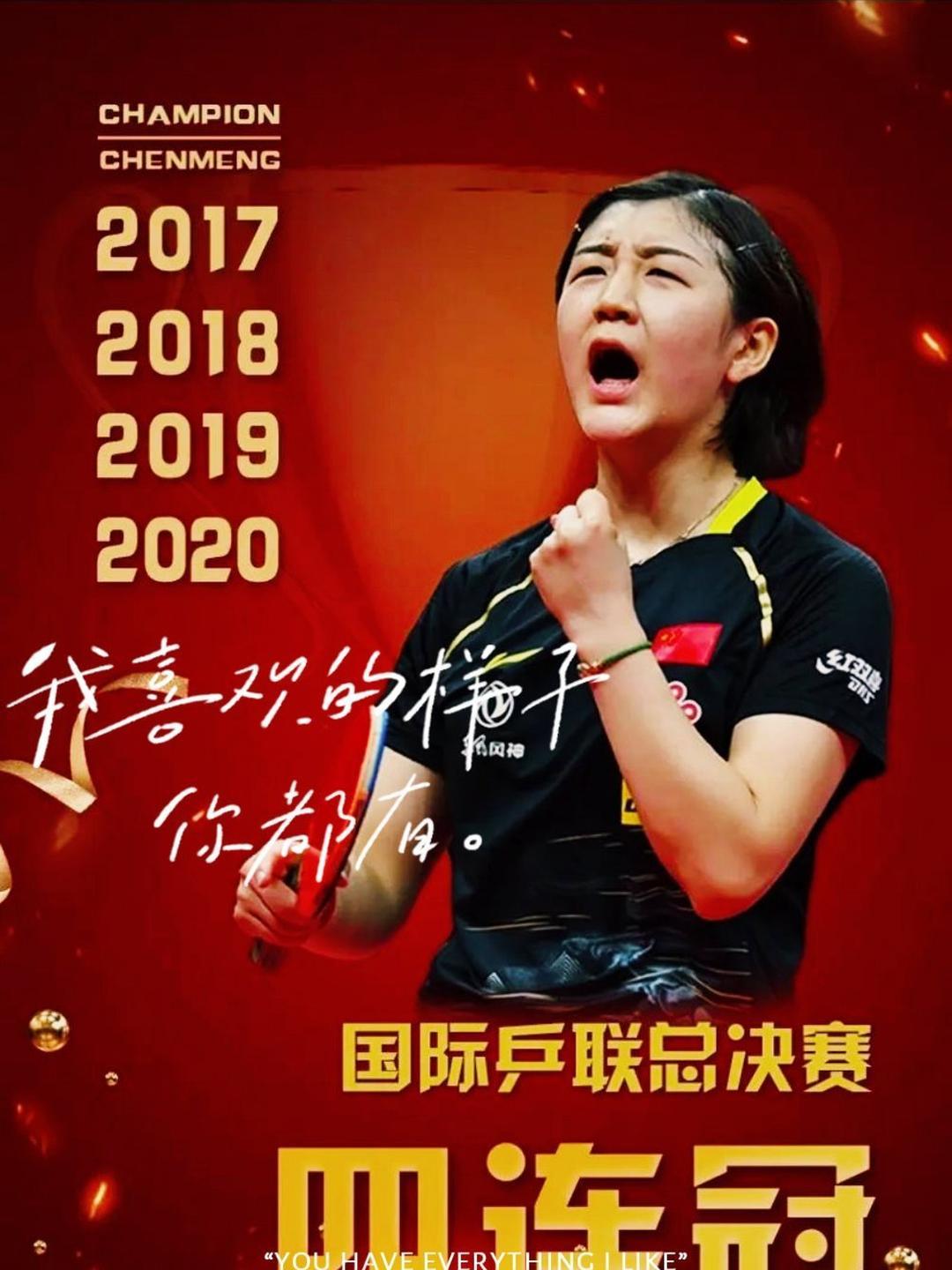 开运体育官网-关于英姿飒爽：中国女足队员用汗水与梦想谱写传奇的信息