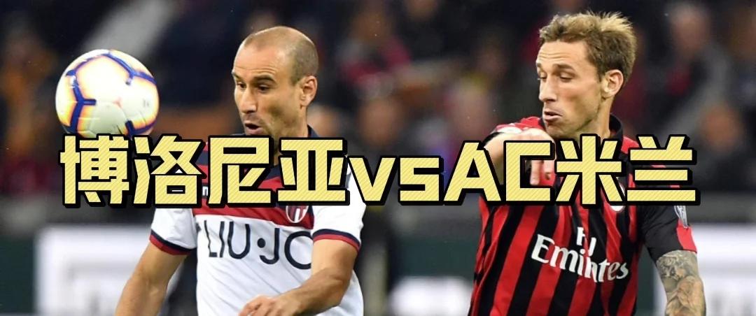 开云体育开云官网-关于博洛尼亚主场告负，保级压力继续增加的信息