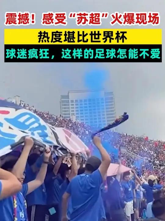 开运体育官网-关于纷纷足球场上角逐激烈，球迷连连被震撼的信息
