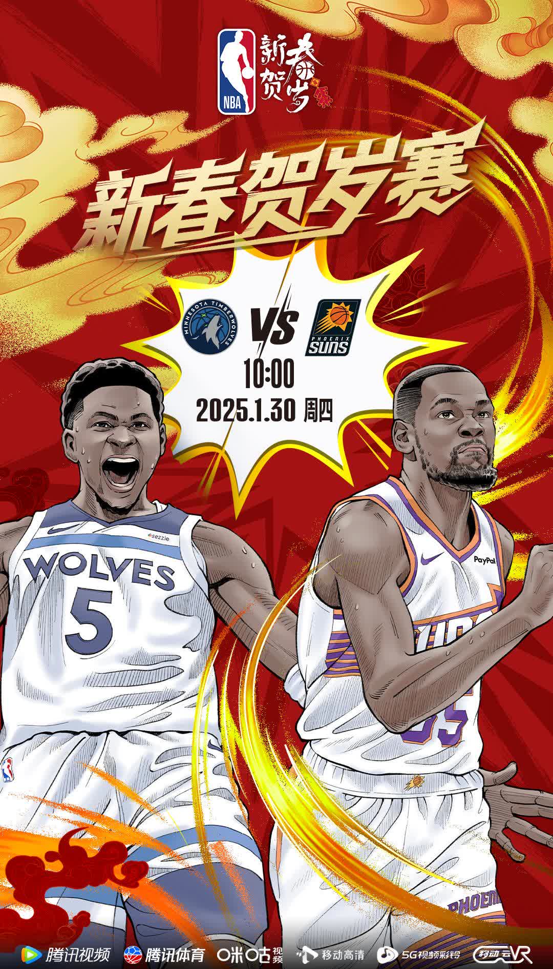 开云体育中国官方网站-关于战火燃烧！球员们拼尽全力迎接挑战的信息