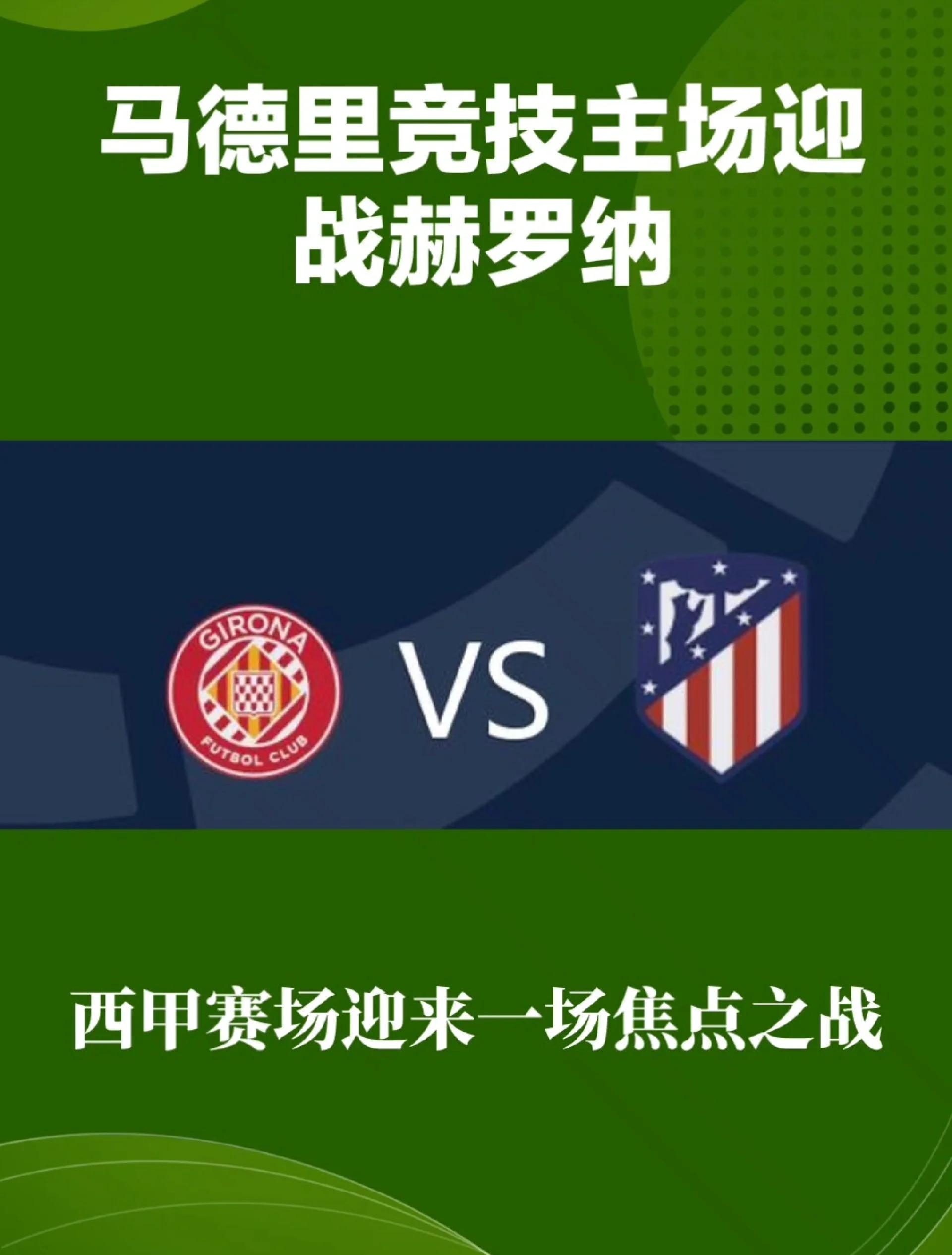 开云体育中国官方-马德里竞技主帅谈论球队的备战情况